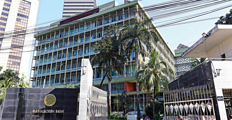 ব্যাংক ও আর্থিক প্রতিষ্ঠান খোলা আজ